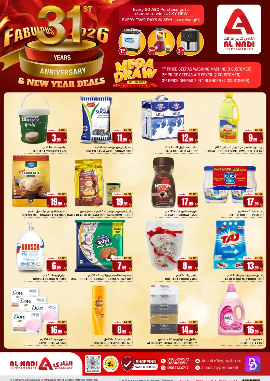 UAE - Sharjah / Ajman AL NADI HYPERMARKET offers in D4D Online. Fabulous 31st Years Anniversary And  New Year Deals. . Till 4th January