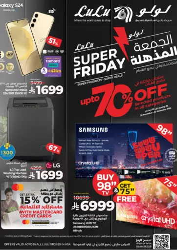 Super Friday Upto 70% Off