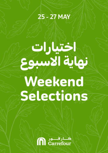 Bahrain Carrefour offers in D4D Online. Weekend Selections. . Till 27th May