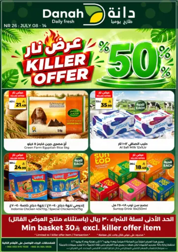 Killer Offer