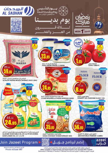 KSA, Saudi Arabia, Saudi - Riyadh Al Sadhan Stores offers in D4D Online. Ramadan Mubarak. . Till 27th February