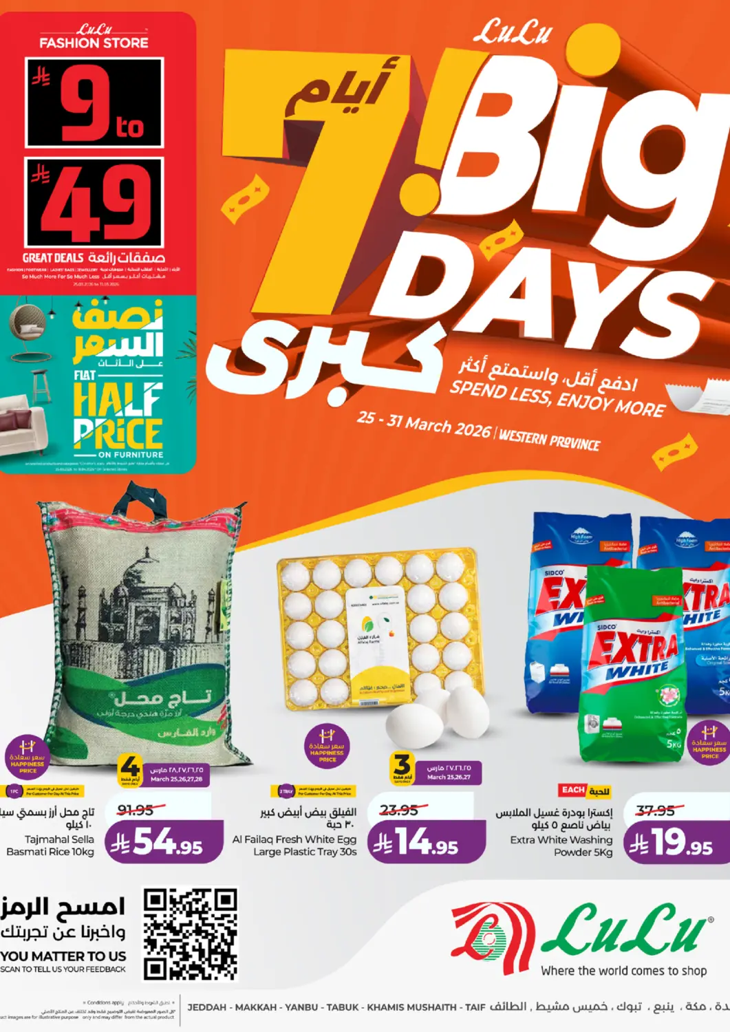 KSA, Saudi Arabia, Saudi - Mecca LULU Hypermarket offers in D4D Online. Spend Less, Enjoy More. . Till 31st march