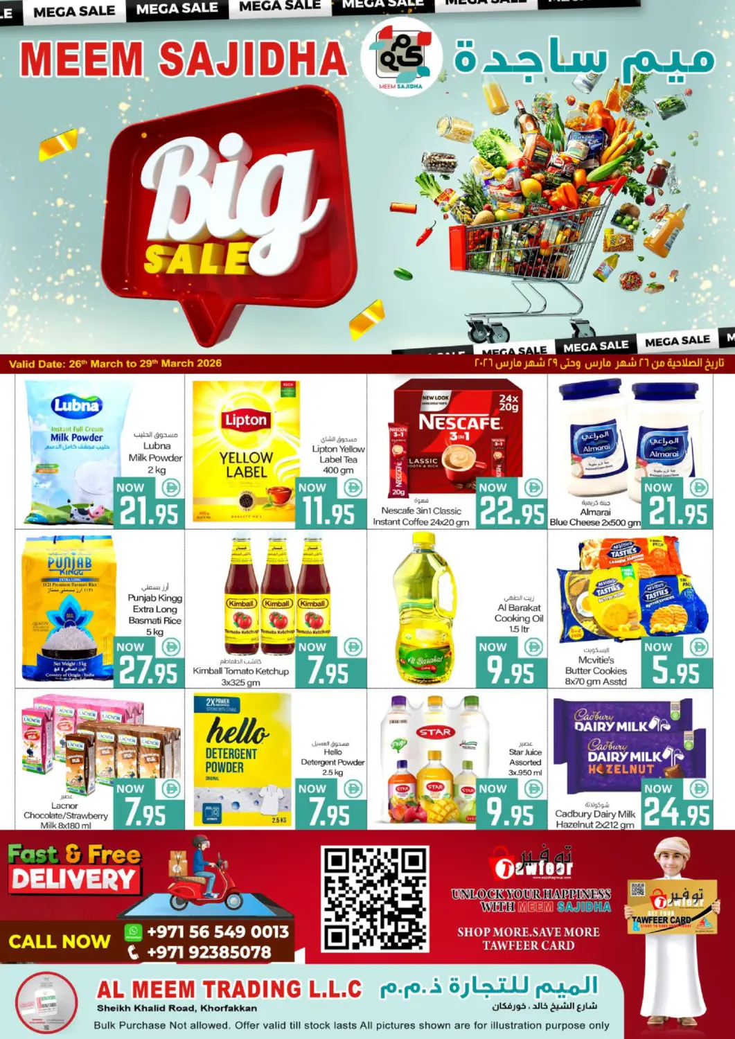 UAE - Fujairah Meem Sajidha offers in D4D Online. Big Sale. . Till 29th March