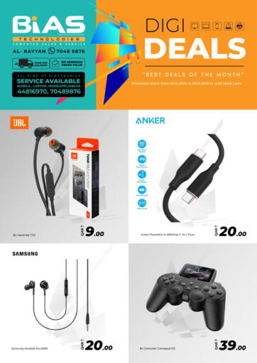 Digi Deals