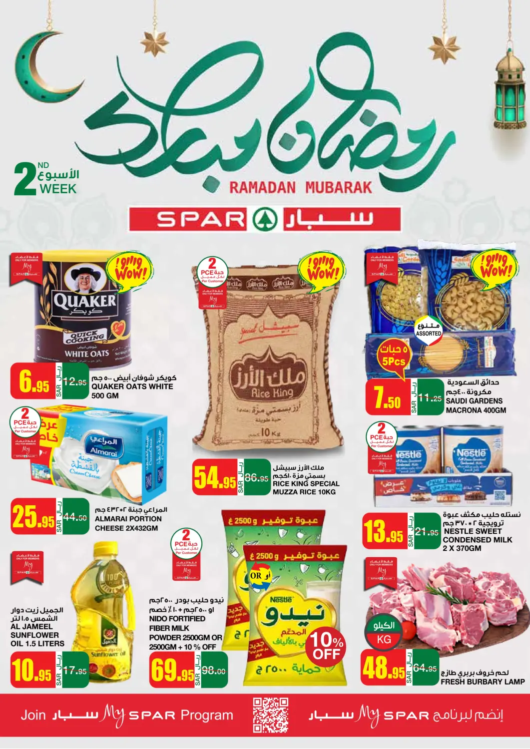 KSA, Saudi Arabia, Saudi - Riyadh SPAR  offers in D4D Online. Ramadan Mubarak. . Till 18th February