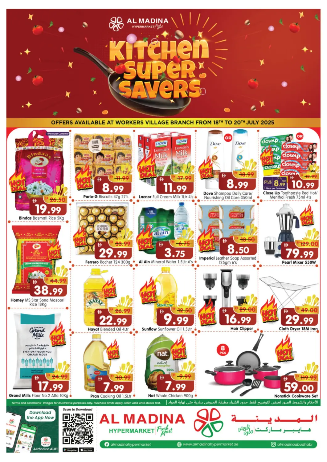 UAE - Abu Dhabi Al Madina Hypermarket offers in D4D Online. Workers Village. . Till 20th July