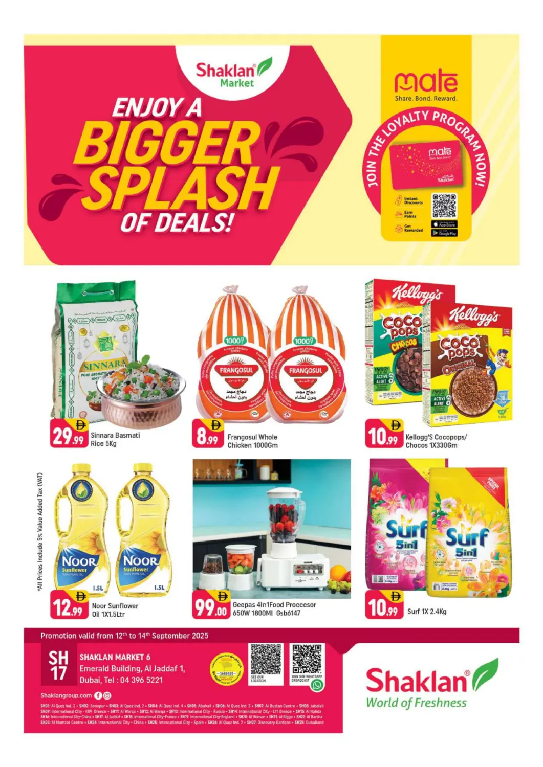 UAE - Dubai Shaklan  offers in D4D Online. Emerald Jadaf 1, Al Jaddaf, Dubai.. . Till 14th September