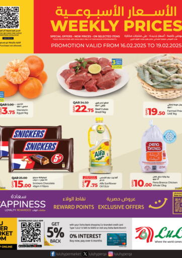 Qatar - Al Rayyan LuLu Hypermarket offers in D4D Online. Weekly Prices. . Till 19th February