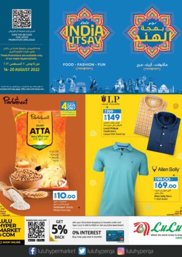 Qatar - Al Wakra LuLu Hypermarket offers in D4D Online. India Utsav. . Till 20th August