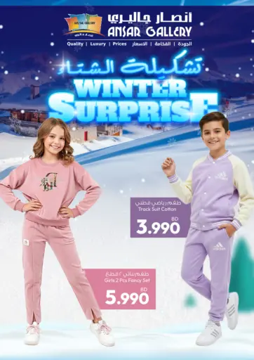 Winter Surprises - Kids Fashion