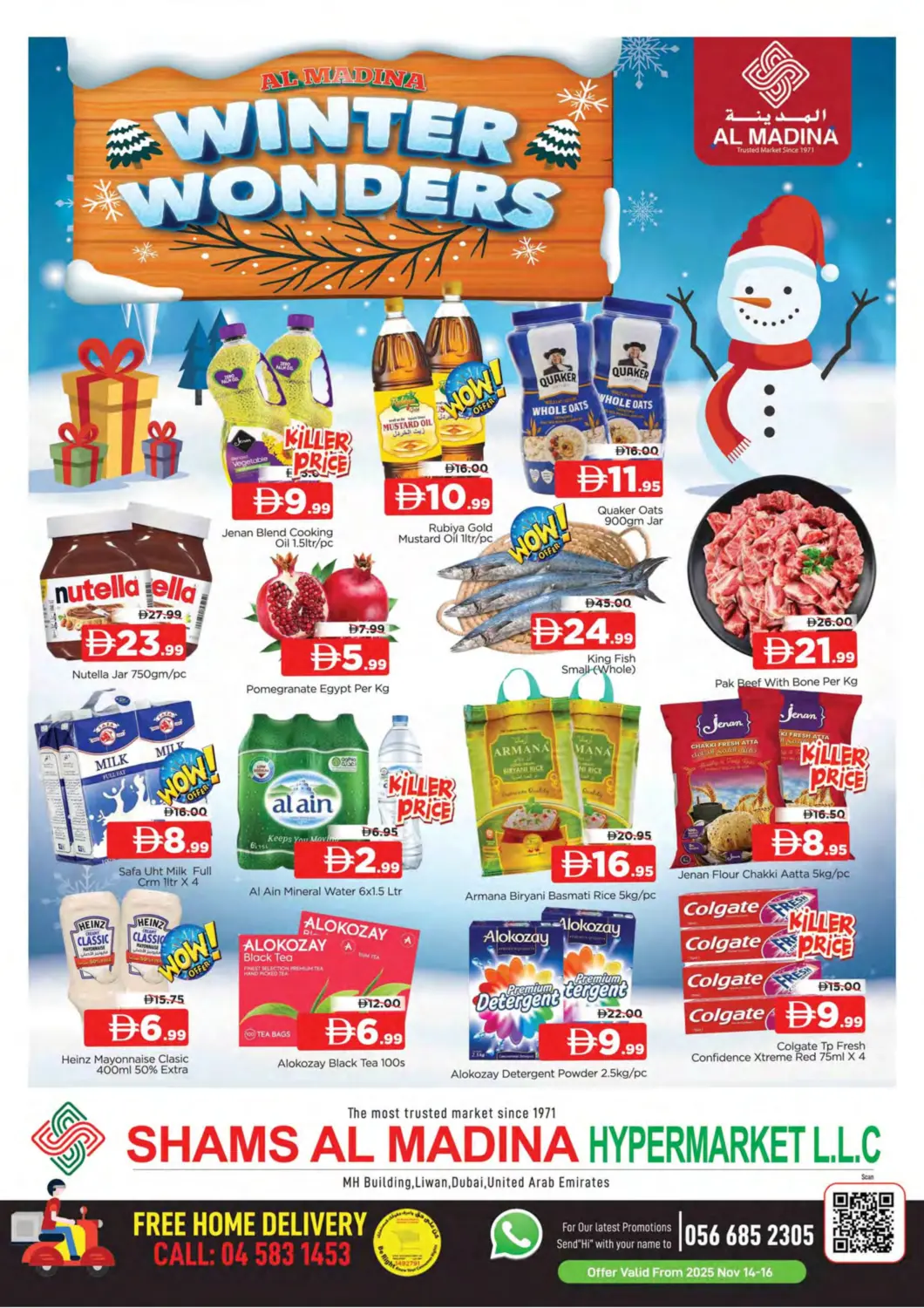 عروض المدينة الإمارات العربية المتحدة , الامارات - دبي في دي٤دي أونلاين. ليوان  - دبي. . حتى ١٦ نوفمبر