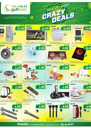 Kuwait - Jahra Governorate Gulfmart offers in D4D Online. Crazy Deals. . Till 23rd May