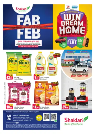 Near System Camp 2 - Labour , Al quoz industrial area 2