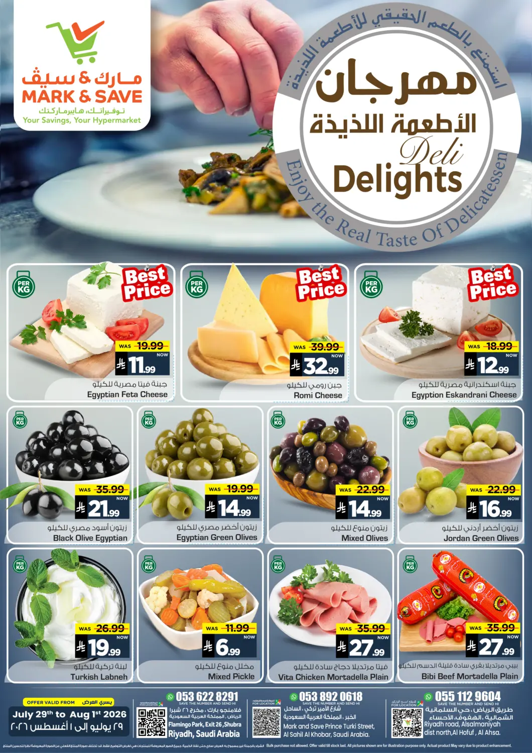 KSA, Saudi Arabia, Saudi - Riyadh Mark & Save offers in D4D Online. Deli Delights. . Till 1st August