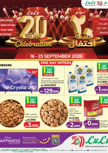 LuLu 20th Year Celebration
