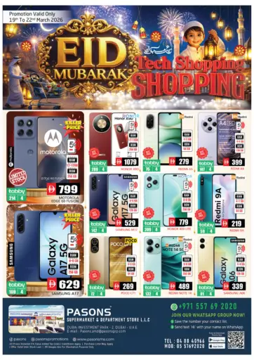 Dubai Investment Park  DIP 2, Dubai