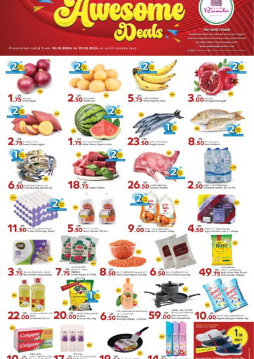 Qatar - Al Khor Rawabi Hypermarkets offers in D4D Online. Awesome Deals. . Till 19th October