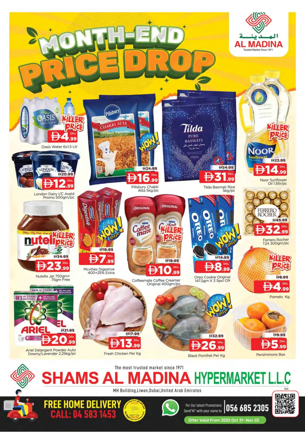 عروض المدينة الإمارات العربية المتحدة , الامارات - دبي في دي٤دي أونلاين. المدينة، لوان. . حتى ٢ نوفمبر