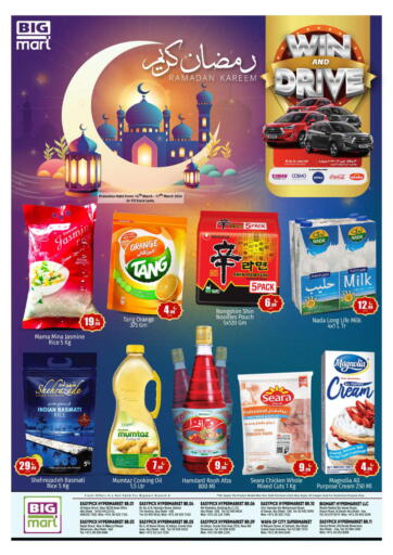 UAE - Fujairah BIGmart offers in D4D Online. Ramadan Kareem. . Till 17th March