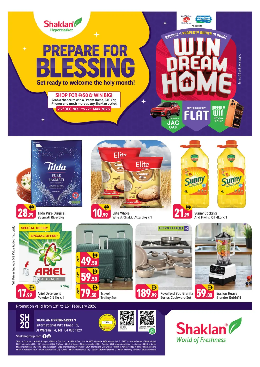 عروض شكلان ماركت الإمارات العربية المتحدة , الامارات - دبي في دي٤دي أونلاين. الورسان، دبي. . حتى ١٥ فبراير