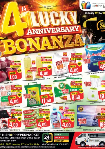 بونانزا الذكرى السنوية