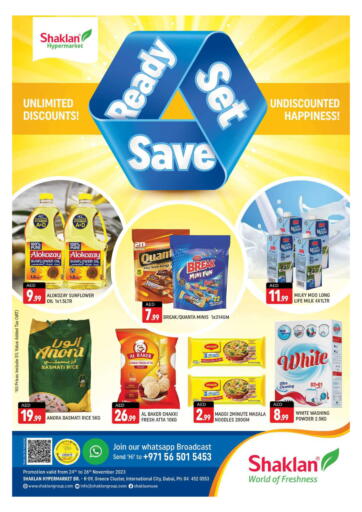 UAE - Dubai Shaklan  offers in D4D Online. Greece Cluster-Dubai. . Till 26th November