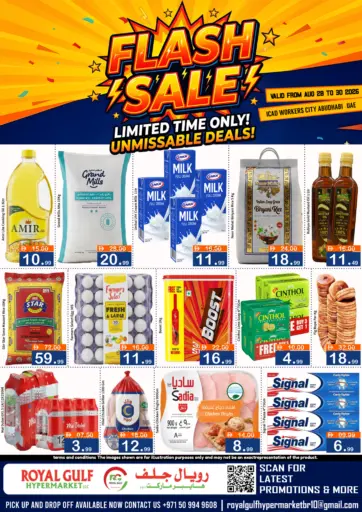 Flash Sale