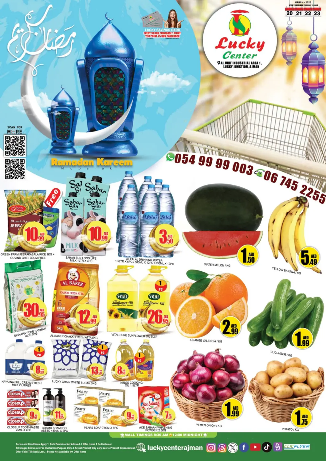 عروض لكي سنتر الإمارات العربية المتحدة , الامارات - الشارقة / عجمان في دي٤دي أونلاين. الجرف ، المنطقة الصناعية ١ - عجمان. . Till 23rd March