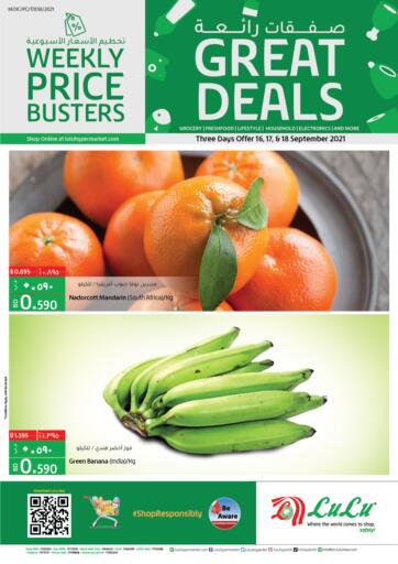 Bahrain LuLu Hypermarket offers in D4D Online. Weekly Price Busters. Weekly Price Busters At Lulu Hypermarket. Offer Valid Till 18th September.
Hurry Up!!. Till 18th September
