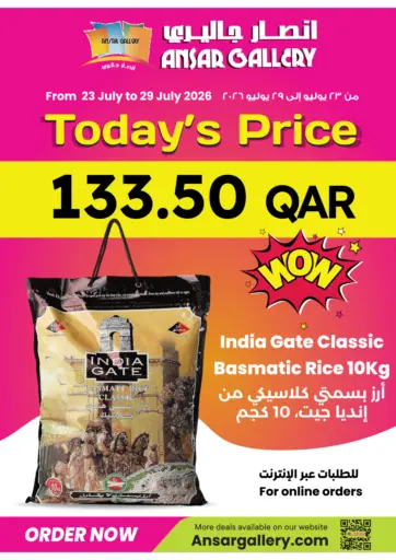 Online Exclusive - India Gate Basmati Rice