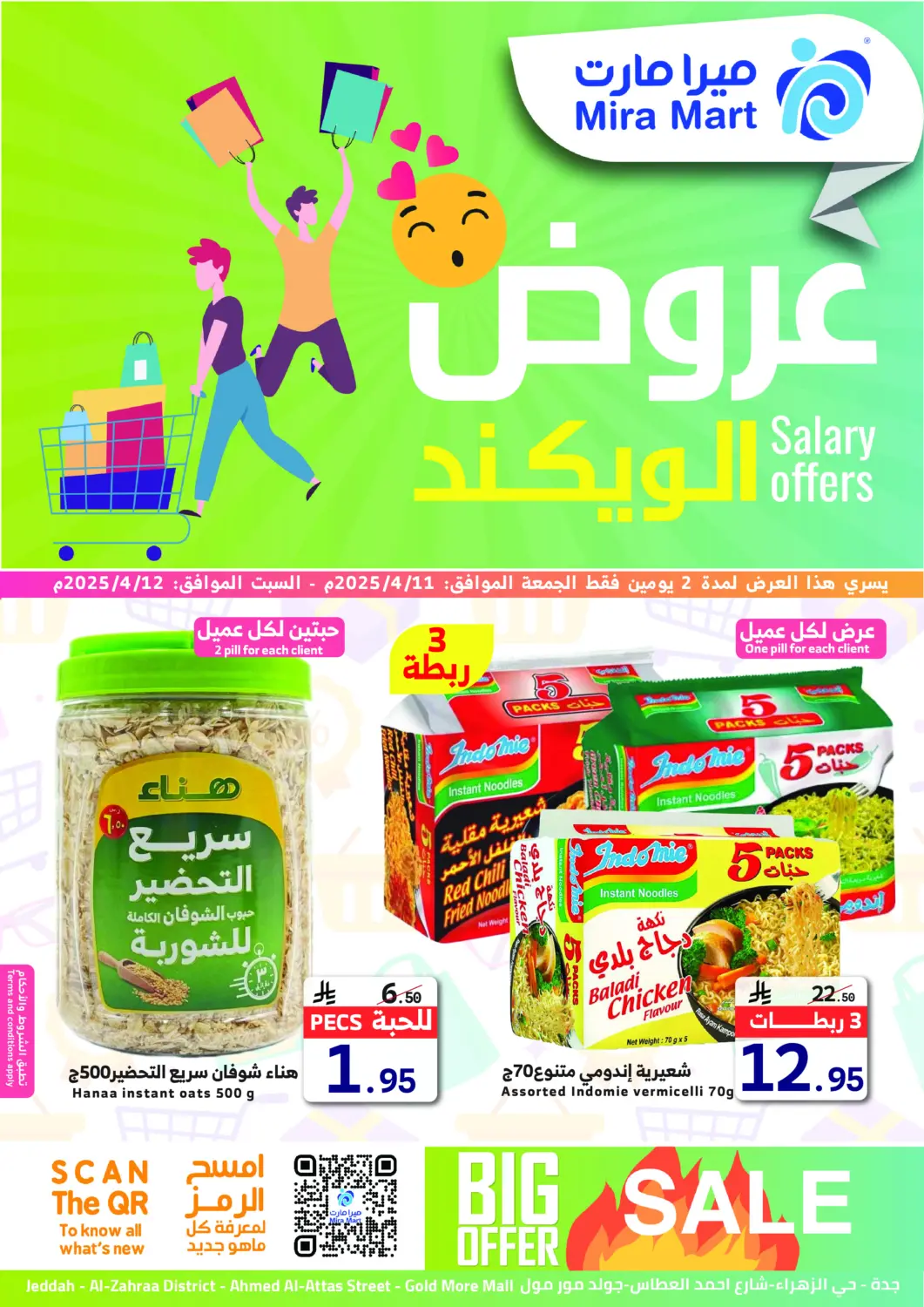 KSA, Saudi Arabia, Saudi - Jeddah Mira Mart Mall offers in D4D Online. Weekend Offer. . Till 12th April