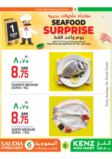 Qatar - Al Daayen Kenz Mini Mart offers in D4D Online. Seafood Surprise. . Only on 16th December