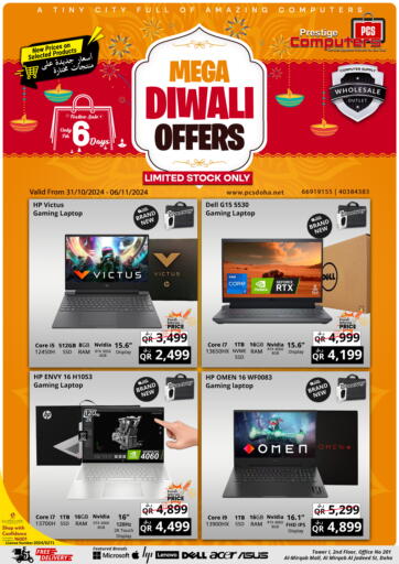 Mega Diwali Offers