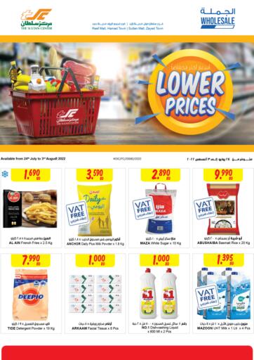 Bahrain The Sultan Center offers in D4D Online. Lower Prices. . Till 3rd August