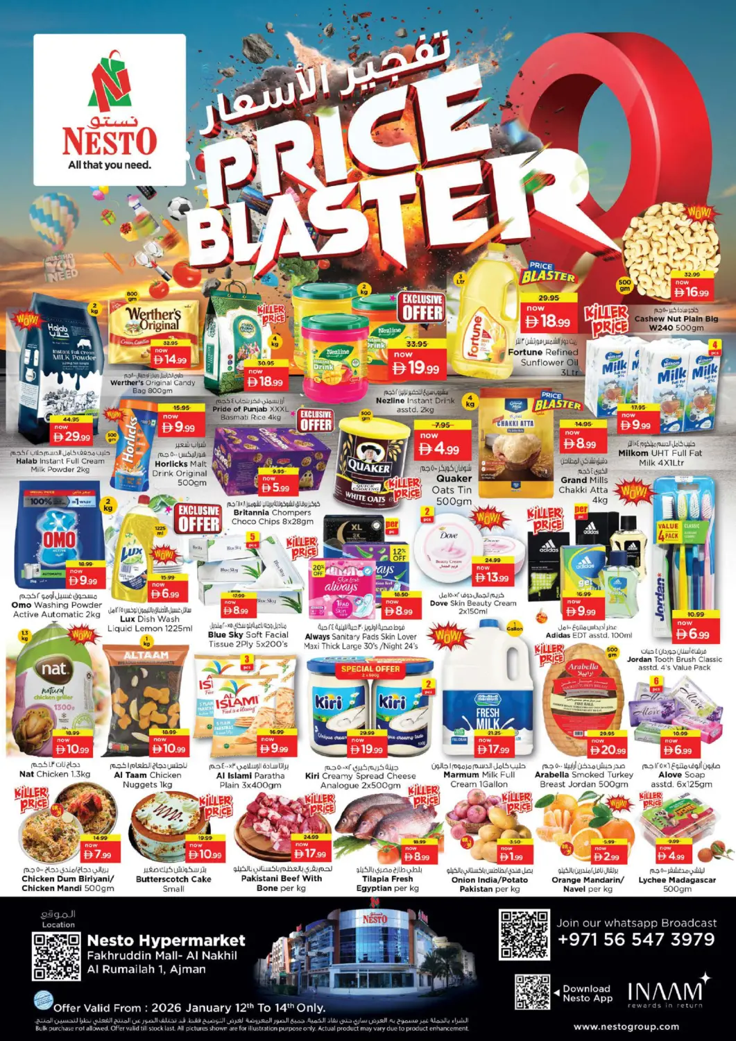 UAE - Sharjah / Ajman Nesto Hypermarket offers in D4D Online. Al Rumailah 1,Ajman. . Till 14th January