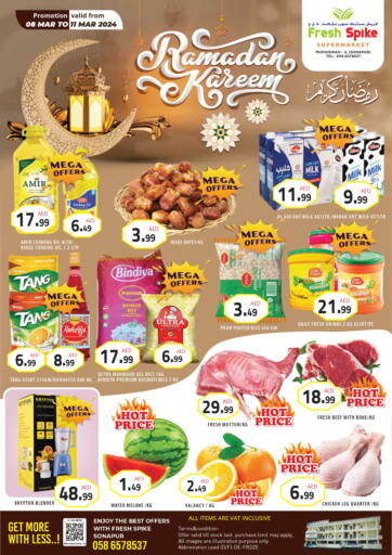 UAE - Dubai Fresh Spike Supermarket offers in D4D Online. Ramadan Kareem. . Till 11th March