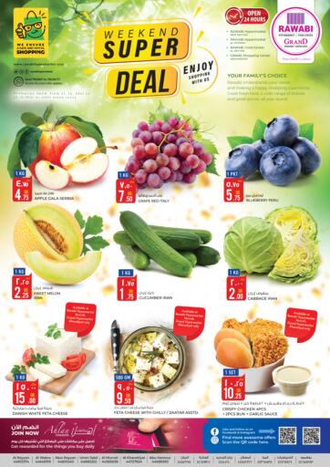 Qatar - Al Wakra Rawabi Hypermarkets offers in D4D Online. Weekend Super Deal. . Till 22nd October