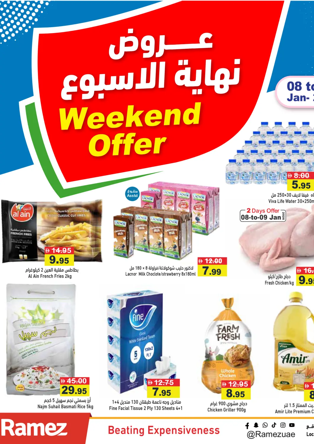 UAE - Ras al Khaimah Aswaq Ramez offers in D4D Online. Weekend Offer. . Till 11th January