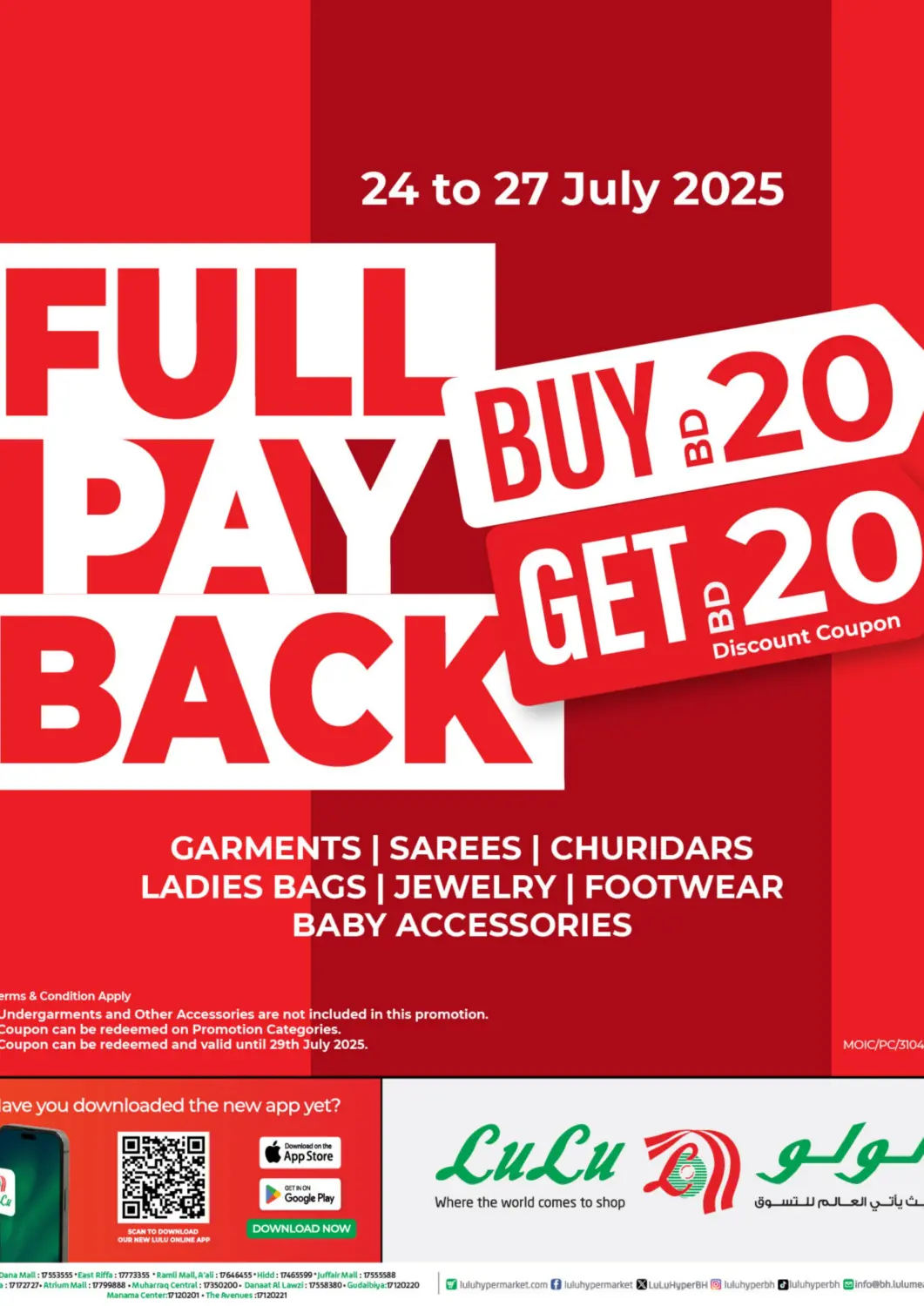 Bahrain LuLu Hypermarket offers in D4D Online. Full Pay Back. . Till 27th July