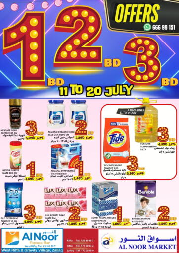 Bahrain Al Noor Market & Express Mart offers in D4D Online. 1 2 3 BD Offers. . Till 20th July