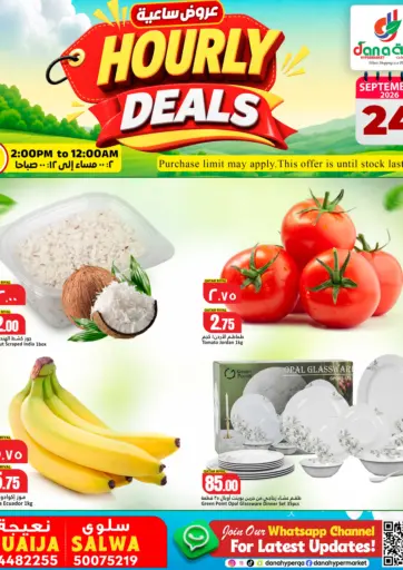 Hourly Deals