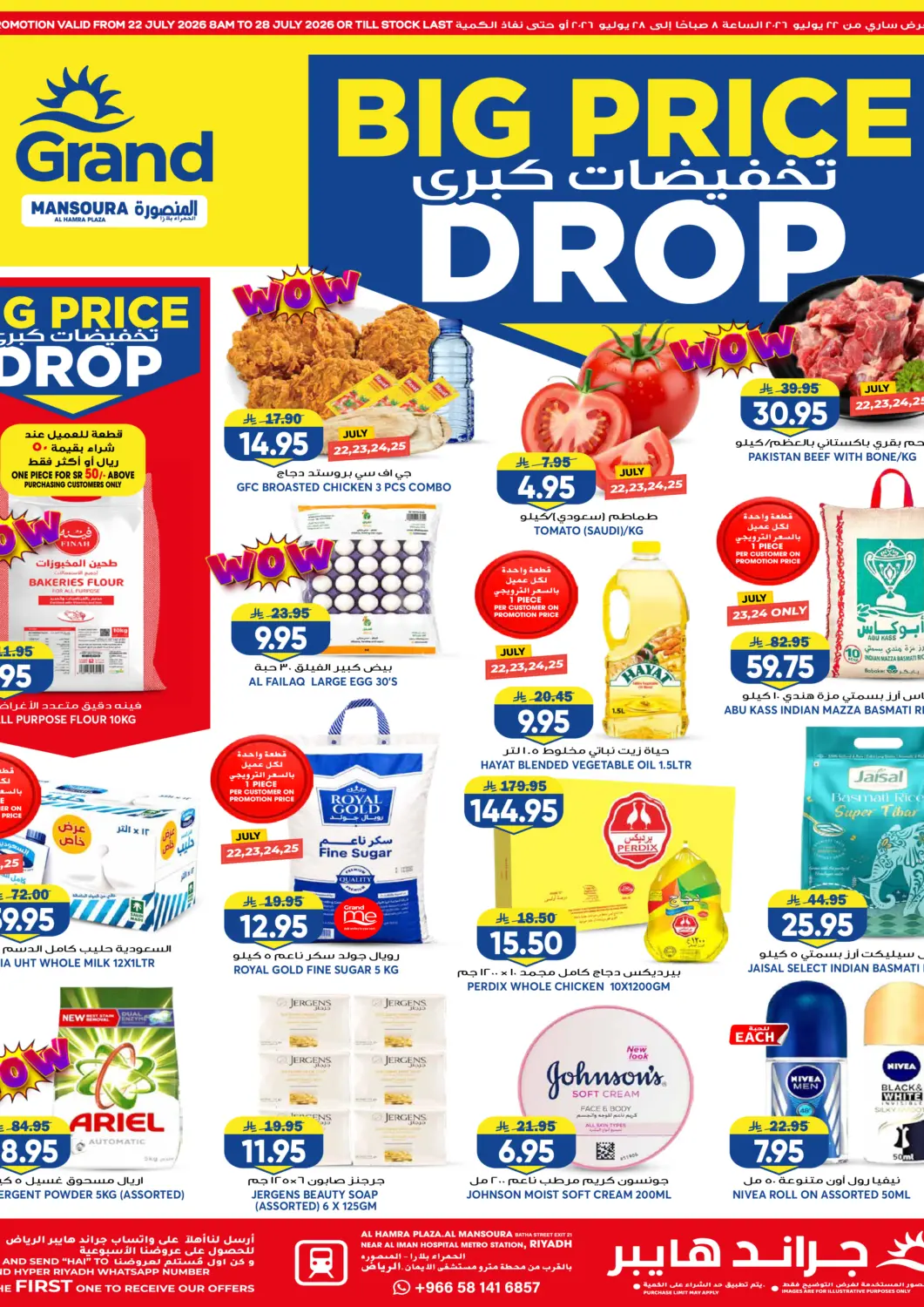 KSA, Saudi Arabia, Saudi - Riyadh Grand Hyper offers in D4D Online. Big Price Drop. . Till 28th July