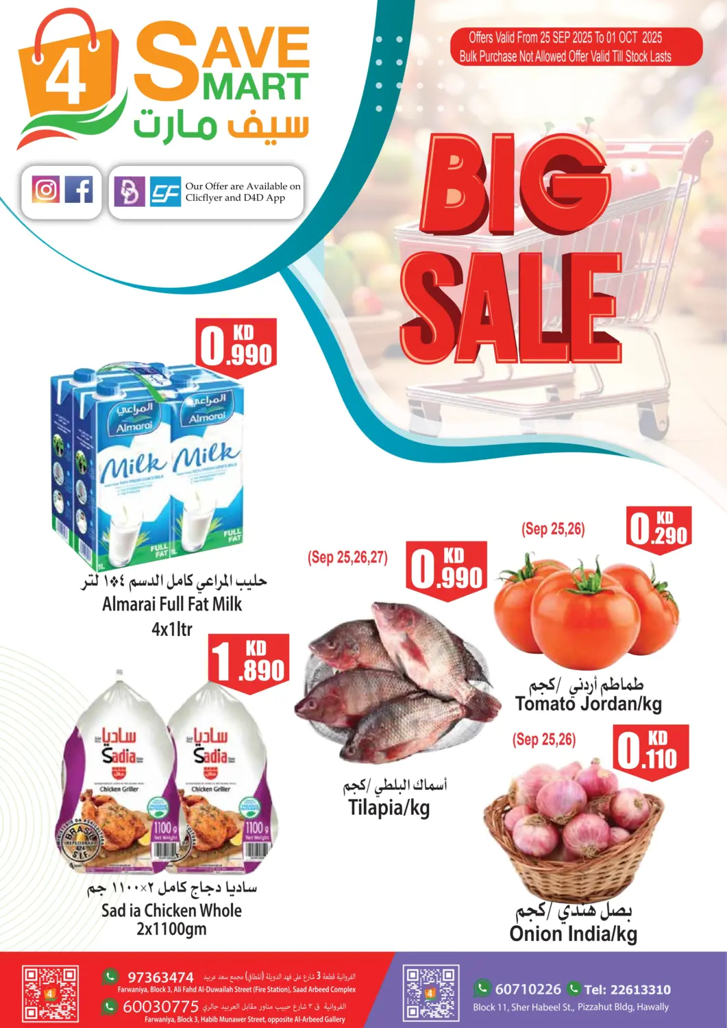 Kuwait - Kuwait City 4 SaveMart offers in D4D Online. Big Sale. . Till 1st October