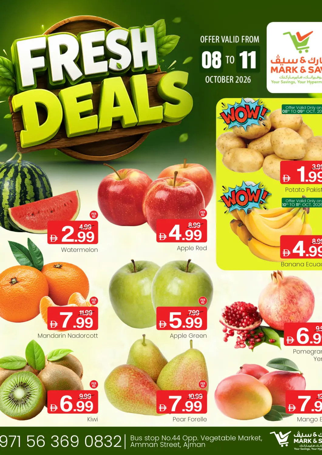 Bahrain Mark & Save offers in D4D Online. Amman Street - Ajman. . Till 11th October