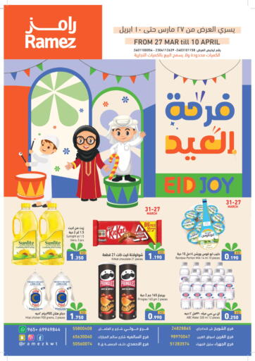 Kuwait - Ahmadi Governorate Ramez offers in D4D Online. Eid Joy. . Till 10th April