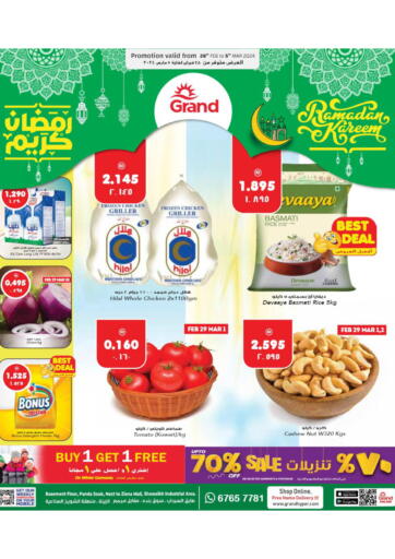 Kuwait - Kuwait City Grand Hyper offers in D4D Online. Ramadan Kareem. . Till 5th March