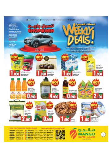 Kuwait - Jahra Governorate Mango Hypermarket  offers in D4D Online. Weekly Deals!. . Till 2nd April