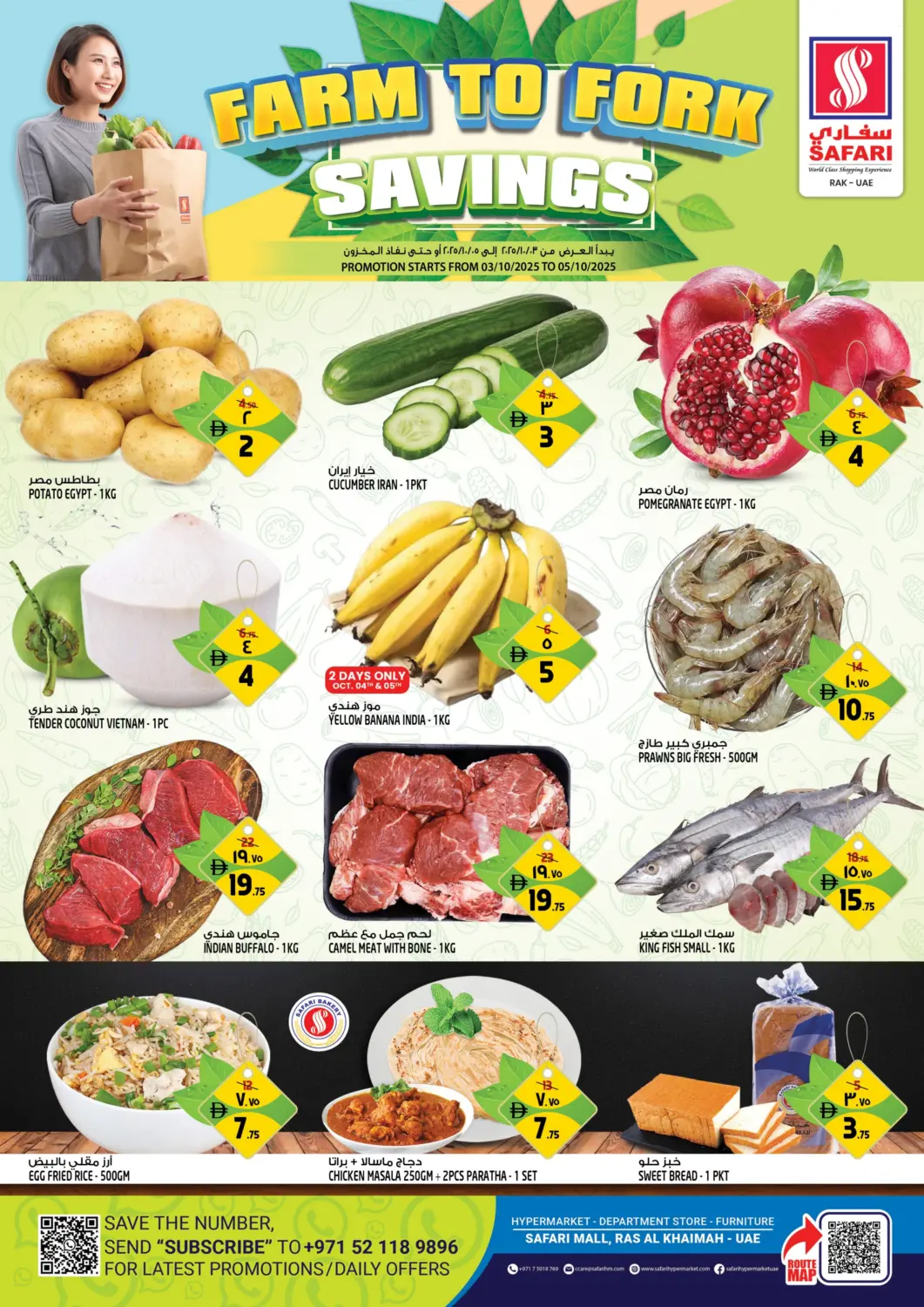 UAE - Ras al Khaimah SAFARI HYPERMARKET  offers in D4D Online. Farm To Fork Savings. . Till 5th October