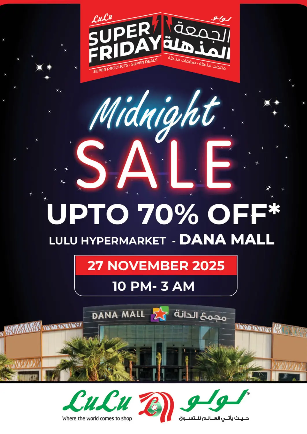 Bahrain LuLu Hypermarket offers in D4D Online. Midnight Sale. . Only On 27th November