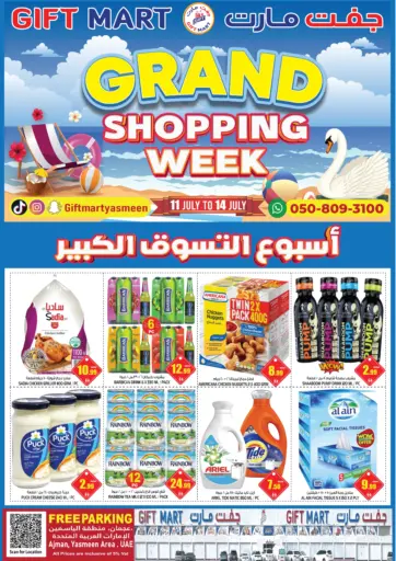 GIFT MART- Ajman - Ajman, Yasmin area in UAE Offers - United Arab Emirates Ajman, Yasmin area